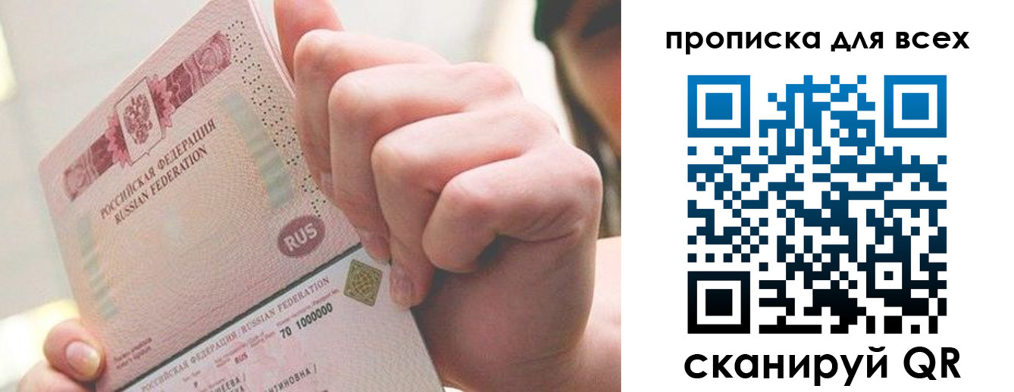 прописка в квартире в Красном Сулине