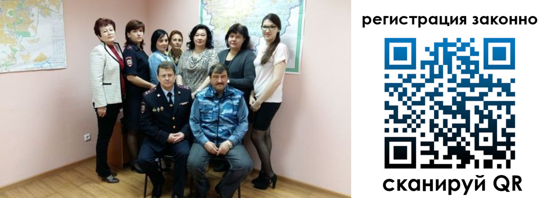 временная регистрация собственник в Красном Сулине