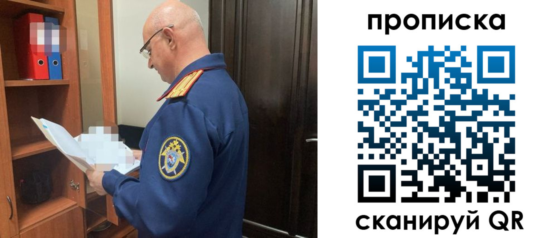 временная регистрация в квартире в Красном Сулине