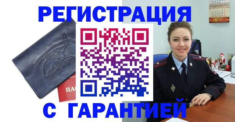 форма 3 в Красном Сулине